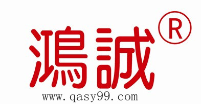 河南慶艾實(shí)業(yè)有限公司