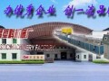 塑料機(jī)械1