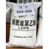 高壓聚乙烯LDPE