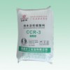 大量供應玻璃膠納米活性碳酸鈣ccr-3