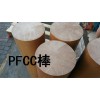 PFCC1細布棒 PFCC3細布棒 PFCC305細布棒