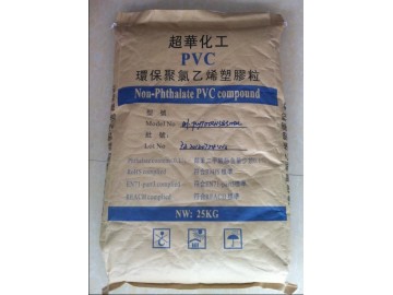 食品級PVC原料ATBC料系列