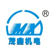 汕頭茂鑫機電貿(mào)易有限公司南寧分公司