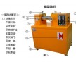 塑料開煉機實驗型開煉機