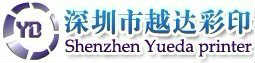 深圳市宏業越達科技有限公司