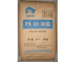 長期供應(yīng) 無錫 平頂山神馬 PA66