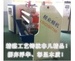 自動切臺_單軸自動切臺_自動切臺批發_東莞自動切臺_全自動切