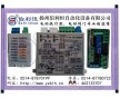 揚州伯利恒電動閥門控制器SY-PT-3D-J三相交流接觸器