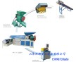 再生塑料顆粒機設備