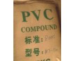 供應(yīng)PVC.PR-1069.PR-415.臺(tái)灣臺(tái)塑