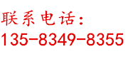 山東寧津縣燁魯木業有限公司