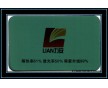 力安建筑膜帶給您舒適、安全、美觀