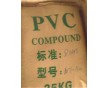 PVC D-103   顆粒   韓國LG