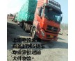 上海到興寧物流  自備17米5貨車 專業(yè)零擔(dān)運輸 上海物流公司