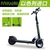 呂氏商貿有限公司教你買合格的myway電動滑板車_myway