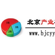 北京華研中商經(jīng)濟(jì)信息中心1