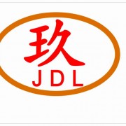 低煙無鹵造粒機(jī)廠玖德隆機(jī)械昆山有限公司