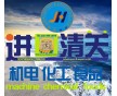 顯示器生產線舊機電備案進口清關/報關流程/進口報價