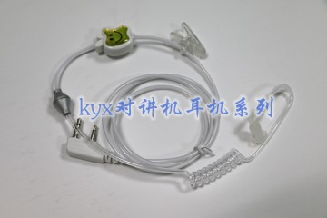 對講機耳機耳麥空氣導管 通用型K頭M頭耳掛入耳式耳機線