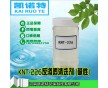 供應(yīng)KNT-226反滲透清洗劑（堿性），銷往廣東山東新疆甘肅