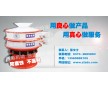 廠家直銷 聚丙烯振動(dòng)篩 塑料PP振動(dòng)篩分機(jī) 塑料防腐蝕震動(dòng)篩