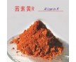 茜素黃R 2243-76-7 沈陽(yáng)薪源化工生產(chǎn)廠家