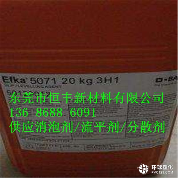 EFKA-4310分散劑推薦用于高色素碳黑無(wú)樹(shù)脂色漿汽車涂料