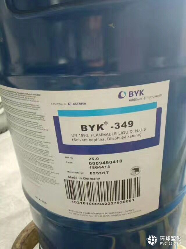 BYK-3700隴南公司