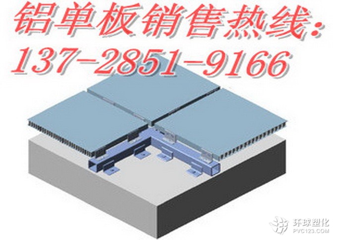 開封仿石紋鋁單板廠家訂制價格