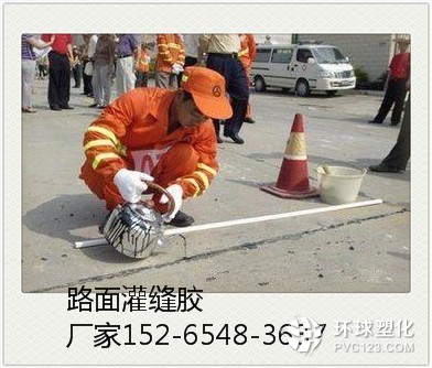 黔南路面冷灌縫膠哪個(gè)廠家好