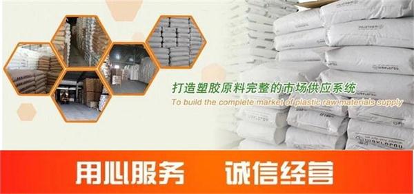 模具溫度LDPE?9001H、聚醚砜