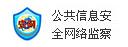 安網(wǎng)